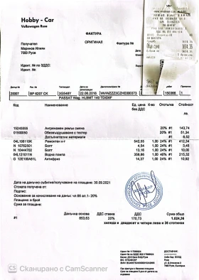 VW Passat 2.0TDI 190к.с DSG, снимка 11
