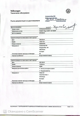 VW Passat 2.0TDI 190к.с DSG, снимка 17