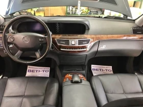 Mercedes-Benz S 320 W221  | Mobile.bg    5