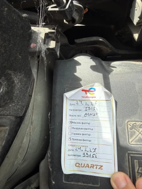 Peugeot 208 GTI 200 �.�. | Mobile.bg � ����� ������ 14