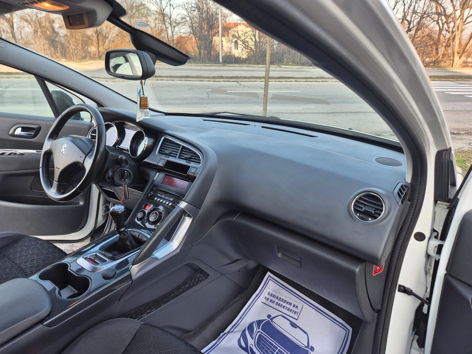 Peugeot 3008 1.6i  GPL | Mobile.bg — изображение 11