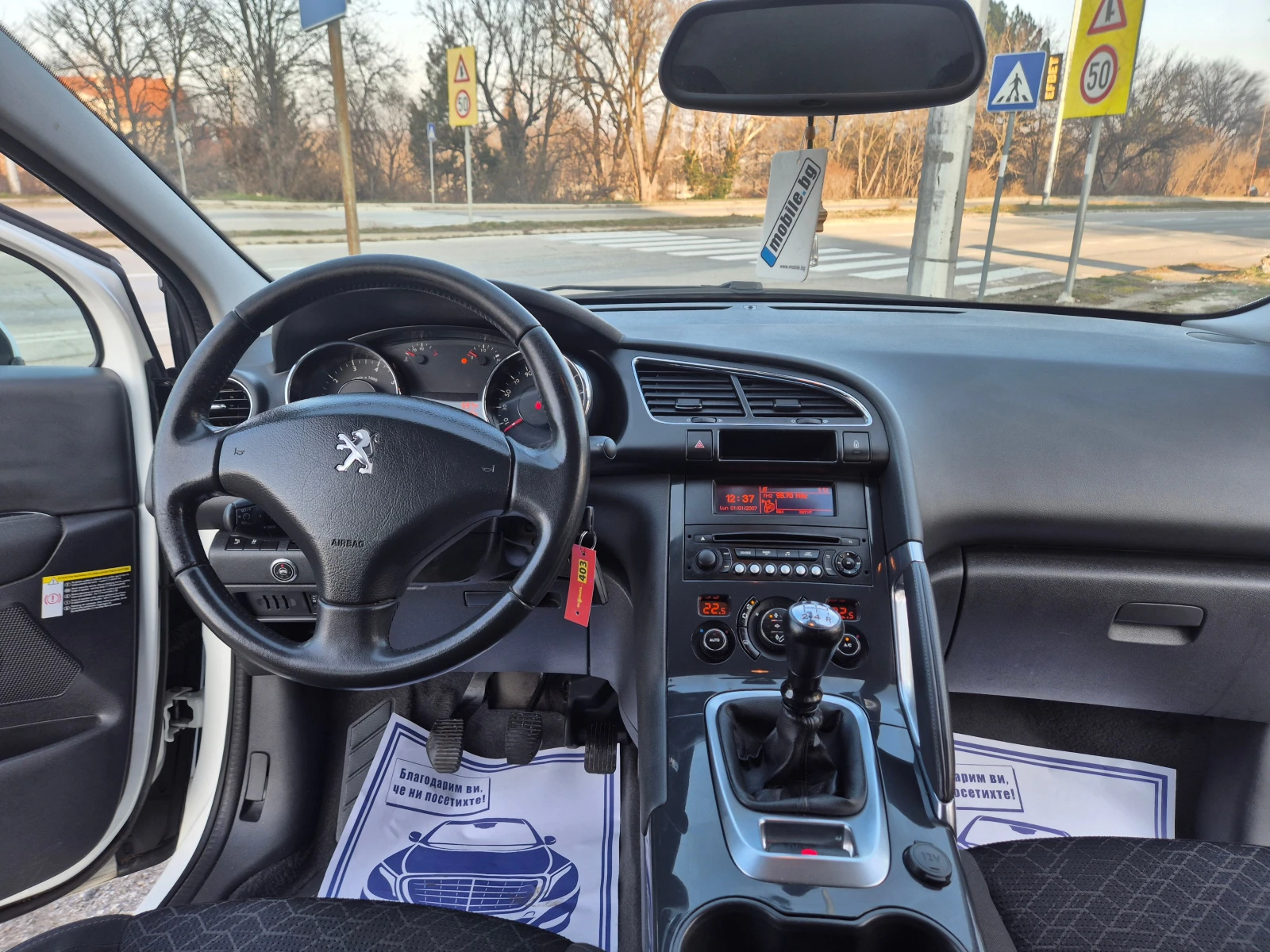 Peugeot 3008 1.6i  GPL | Mobile.bg — изображение 13