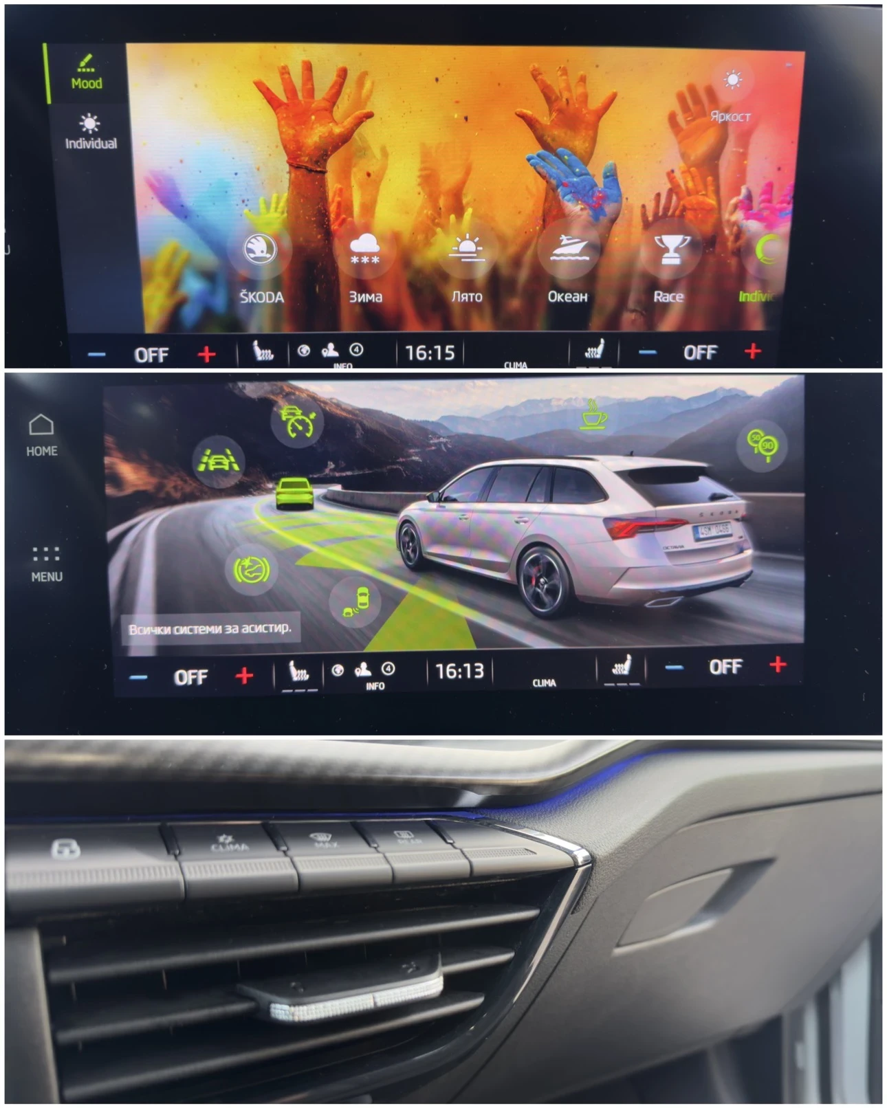 Skoda Octavia VRS Germany | Mobile.bg   13