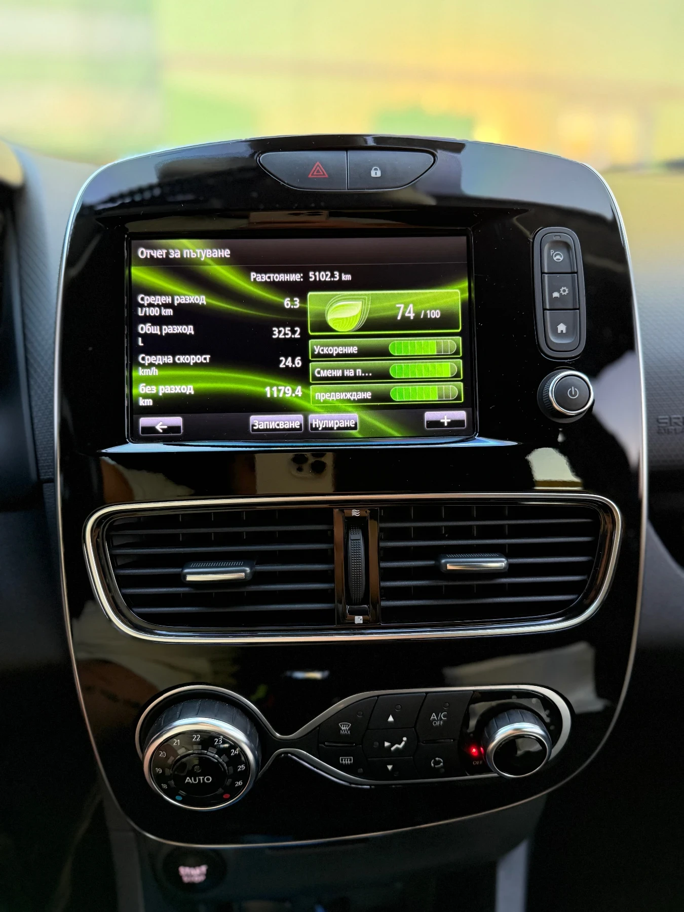 Renault Clio MOSCHINO | Mobile.bg � ����������� 16