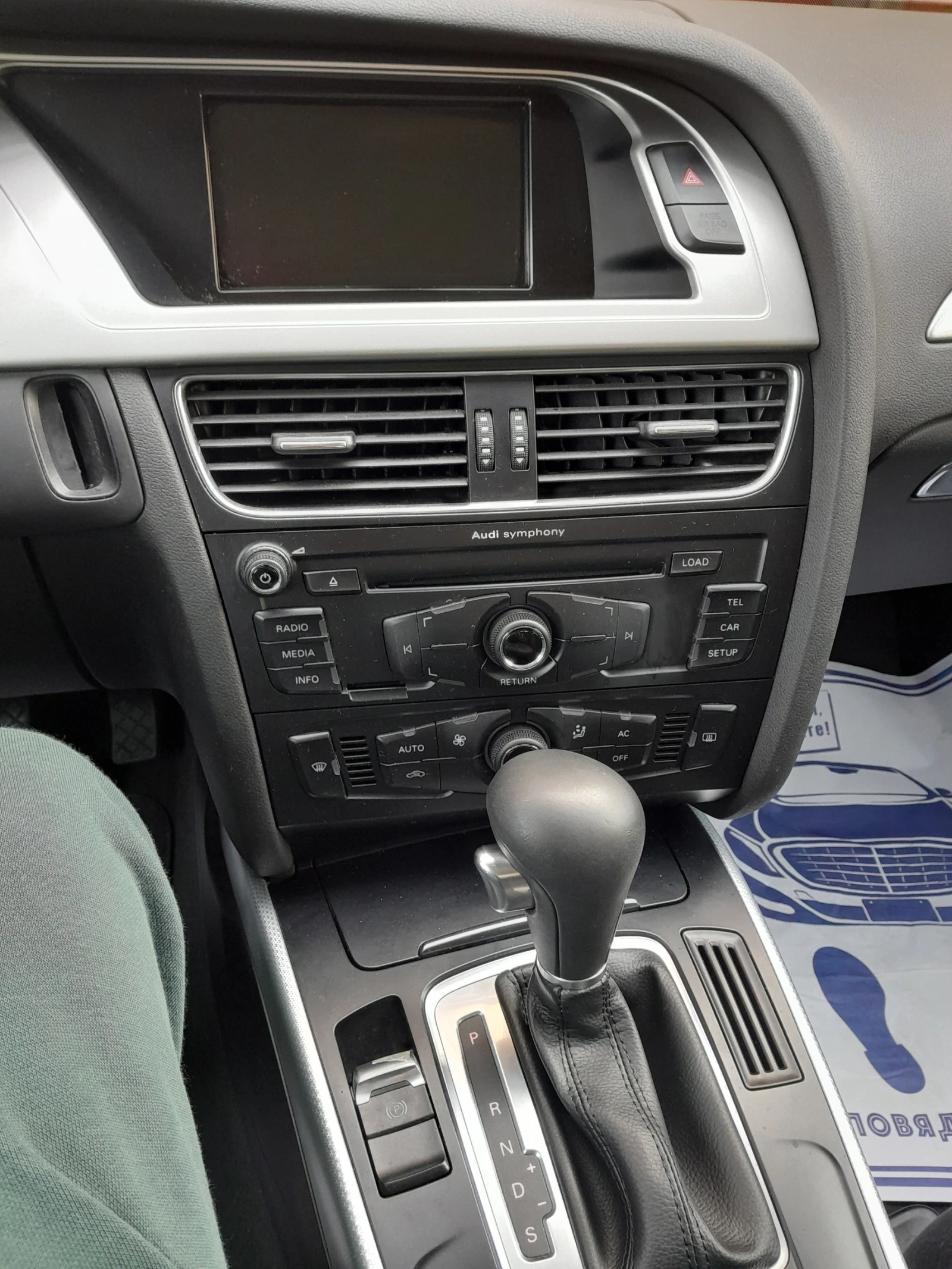 Audi A4 2.0, снимка 4 - Автомобили и джипове - 54716983