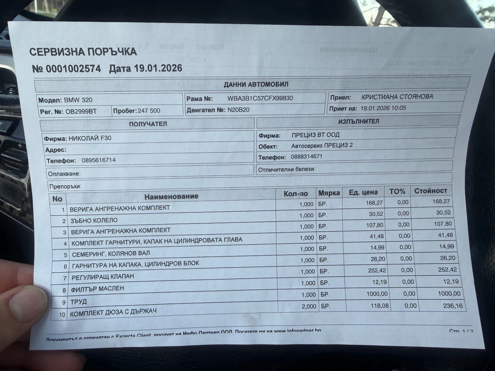 BMW 320 | Mobile.bg � ����������� 15