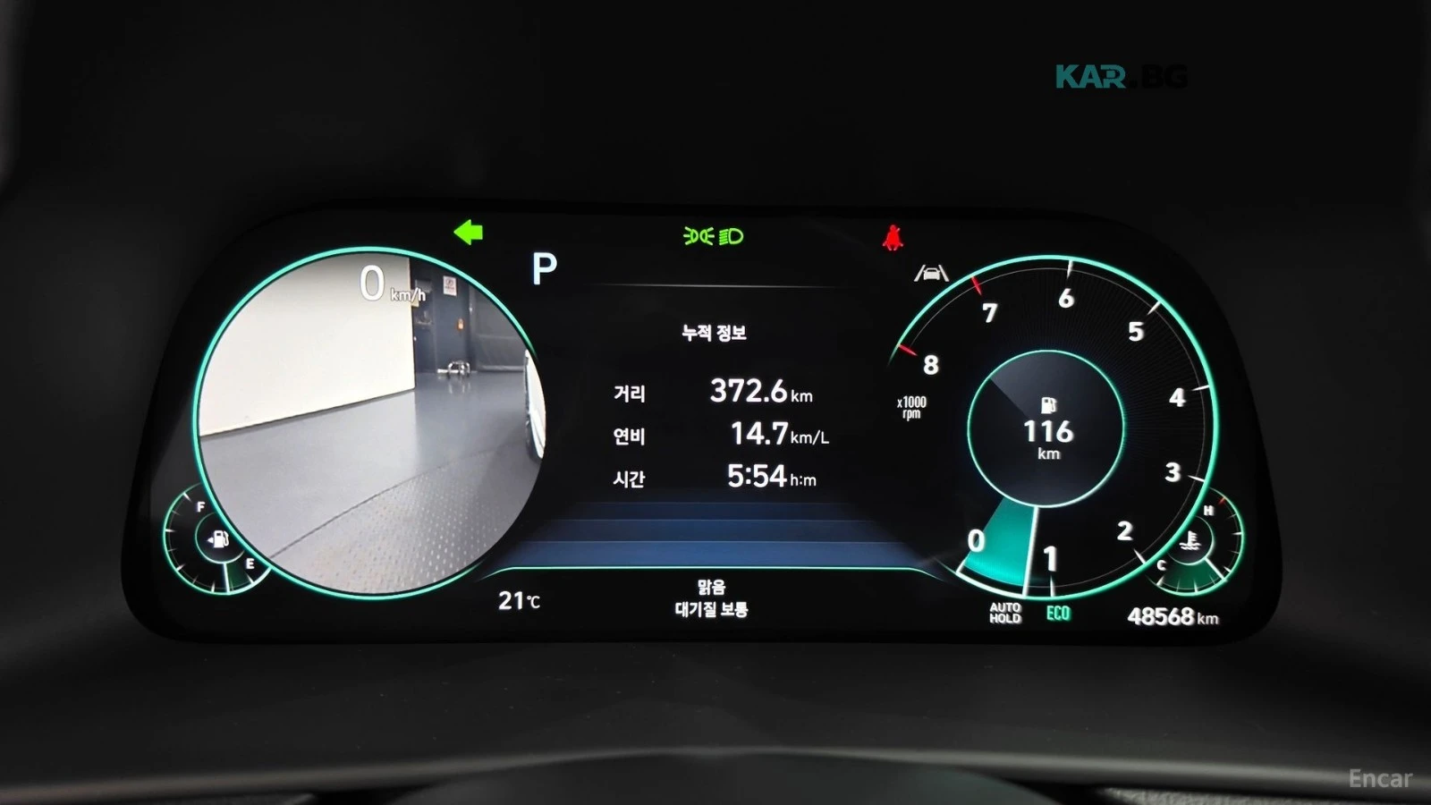 Hyundai Sonata INSPIRATION | HEAD-UP | 360  | BOSE | ��������  | Mobile.bg � ����������� 8