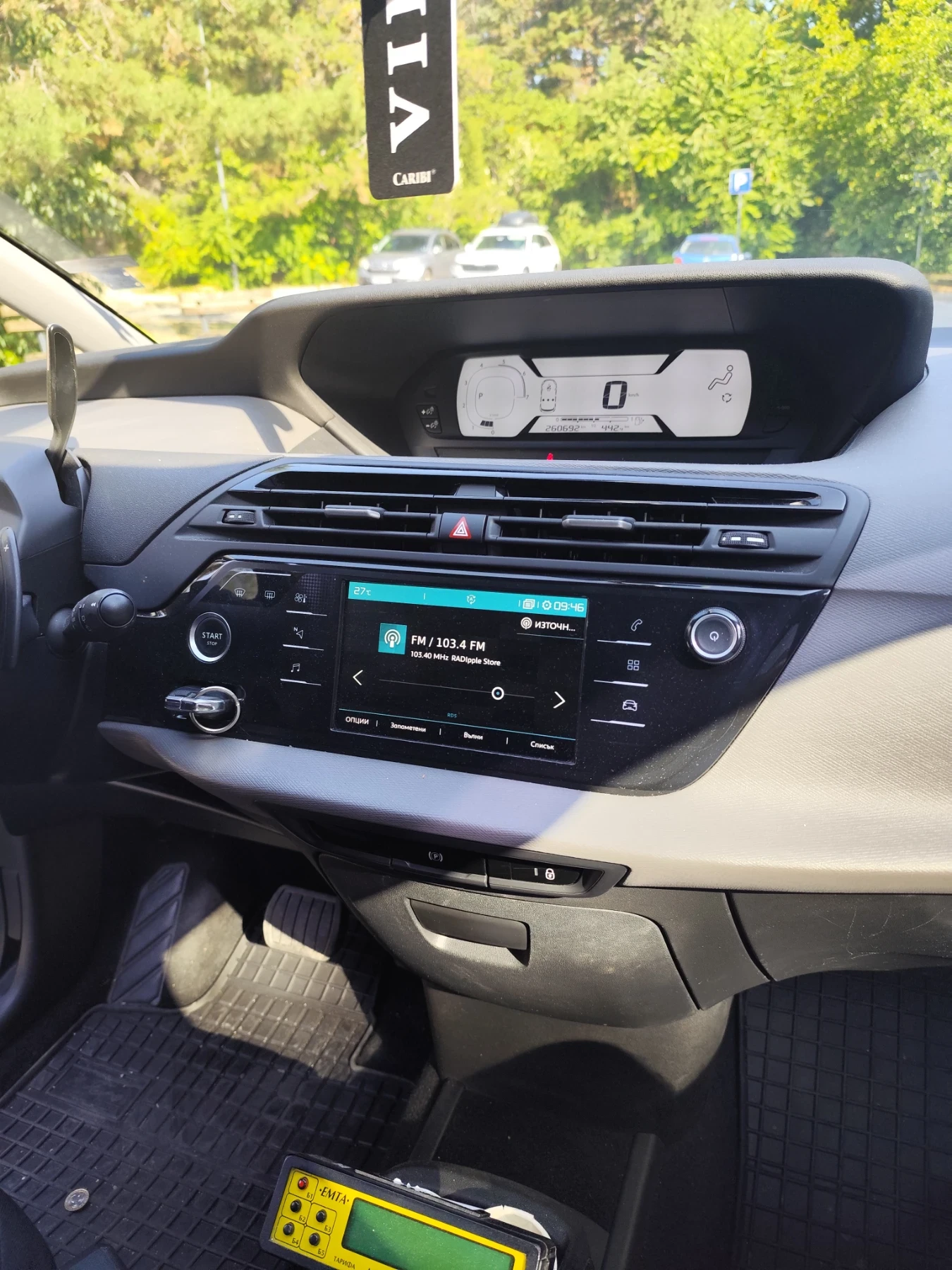 Citroen Spacetourer 1.5HDI | Mobile.bg   14