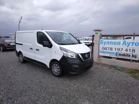 Nissan NV300 6 скорости, темпомат, партроник, , снимка 1