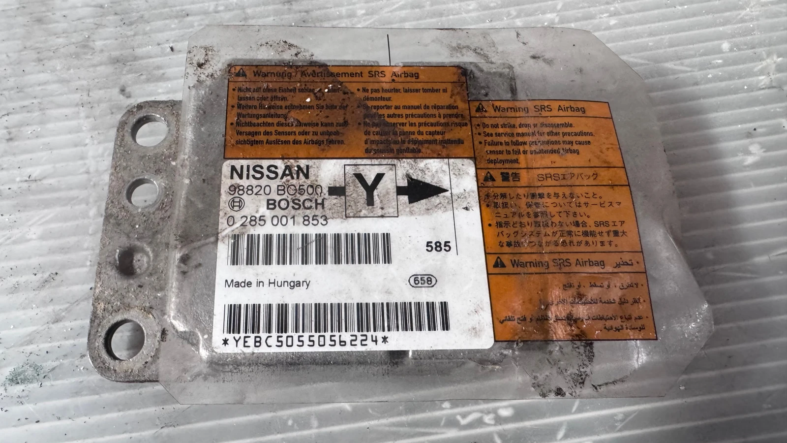 Airbag  /  /  a Nissan Micra - 98820B0500  / 0285001853 | Mobile.bg   1