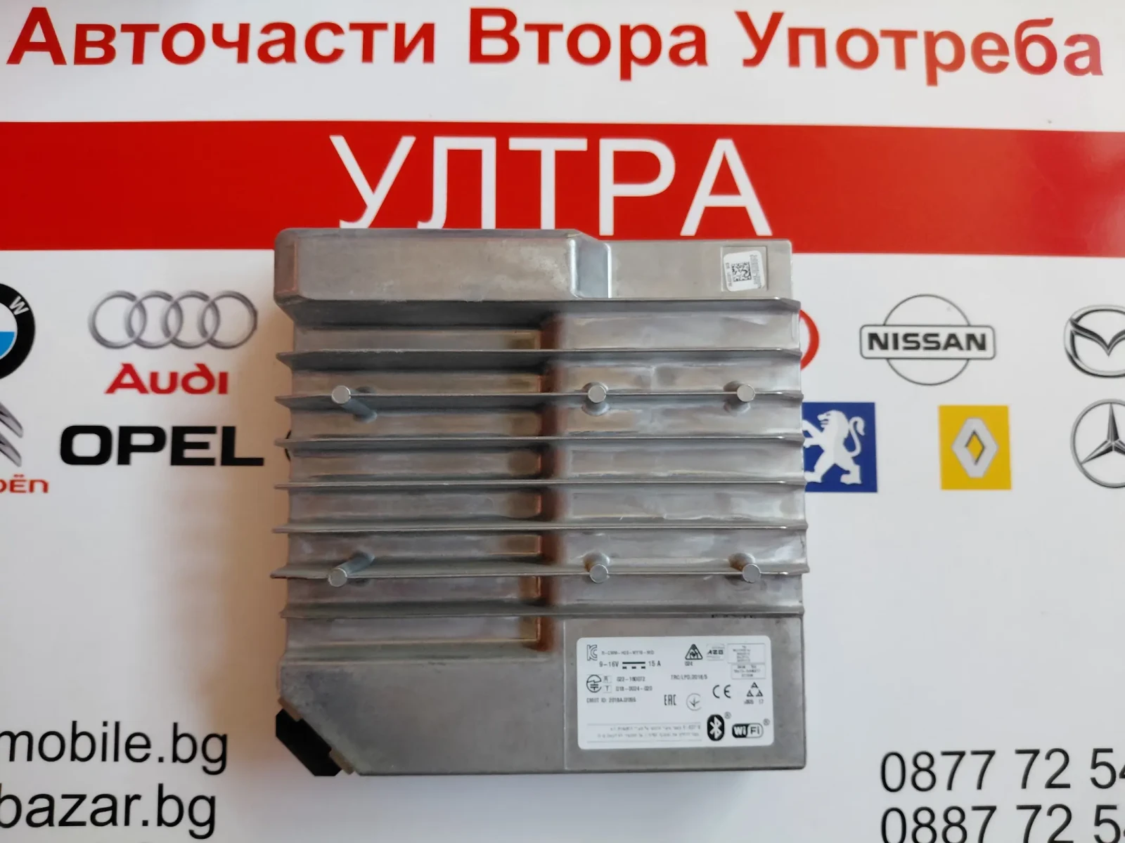 39229395 Радио/CD/DVD/GPS главно устройство за Opel Astra K  HARMAN 401254347 GM3922939  , снимка 3 - Части - 53734504