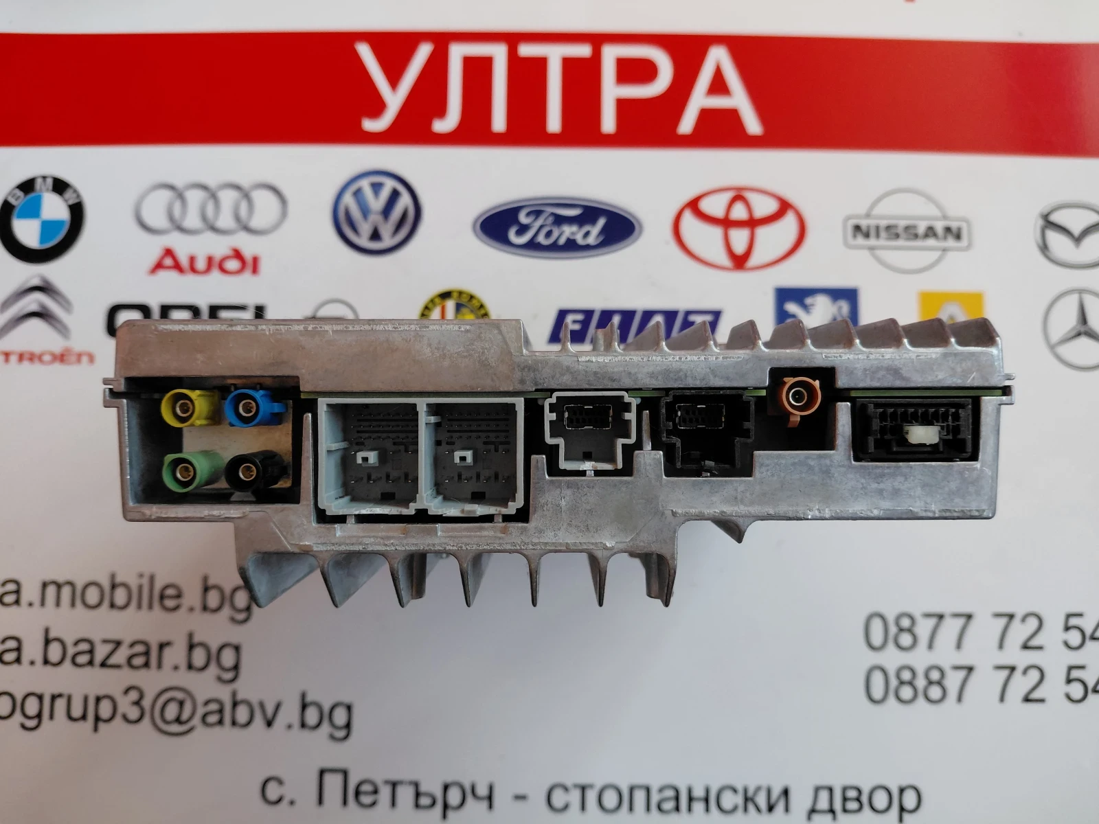 39229395 Радио/CD/DVD/GPS главно устройство за Opel Astra K  HARMAN 401254347 GM3922939  , снимка 5 - Части - 53734504