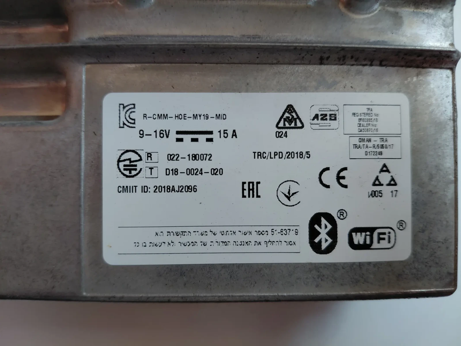 39229395 Радио/CD/DVD/GPS главно устройство за Opel Astra K  HARMAN 401254347 GM3922939  , снимка 4 - Части - 53734504