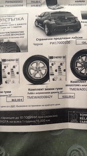 Гуми с джанти Goodyear 185/65R15, снимка 4