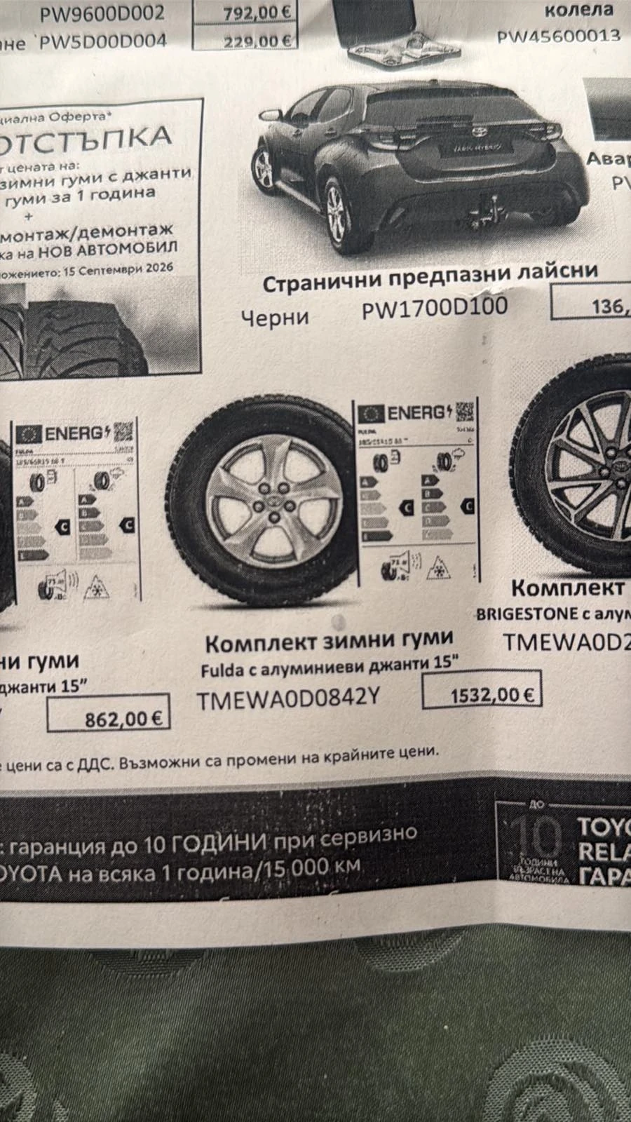 Гуми с джанти Goodyear 185/65R15, снимка 4 - Гуми и джанти - 56002188