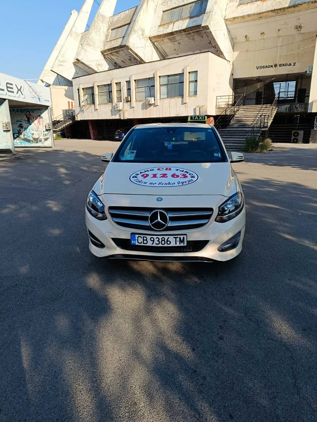 Mercedes-Benz B 180 | Mobile.bg   12