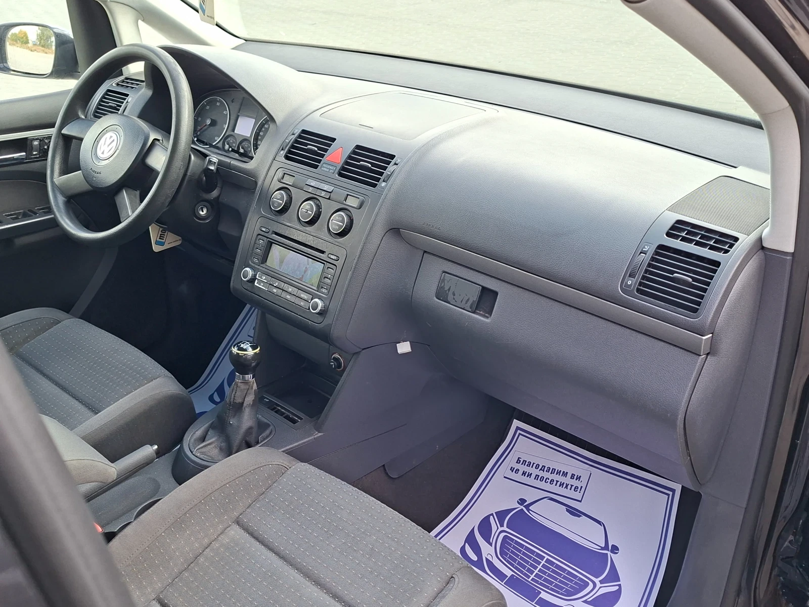 VW Touran 2.0TDI* (140��)* 7-�����* HOB BHOC*  | Mobile.bg � ����������� 16