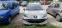 Обява за продажба на Peugeot 207 ~4 599 лв. - изображение 1