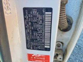 Hyundai Tucson 2.0l Limited, снимка 12