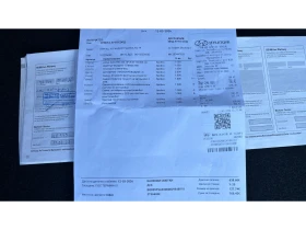 Hyundai Kona Facelift / ТЕРМОПОМПА, Месечна вноска от 199  , снимка 17