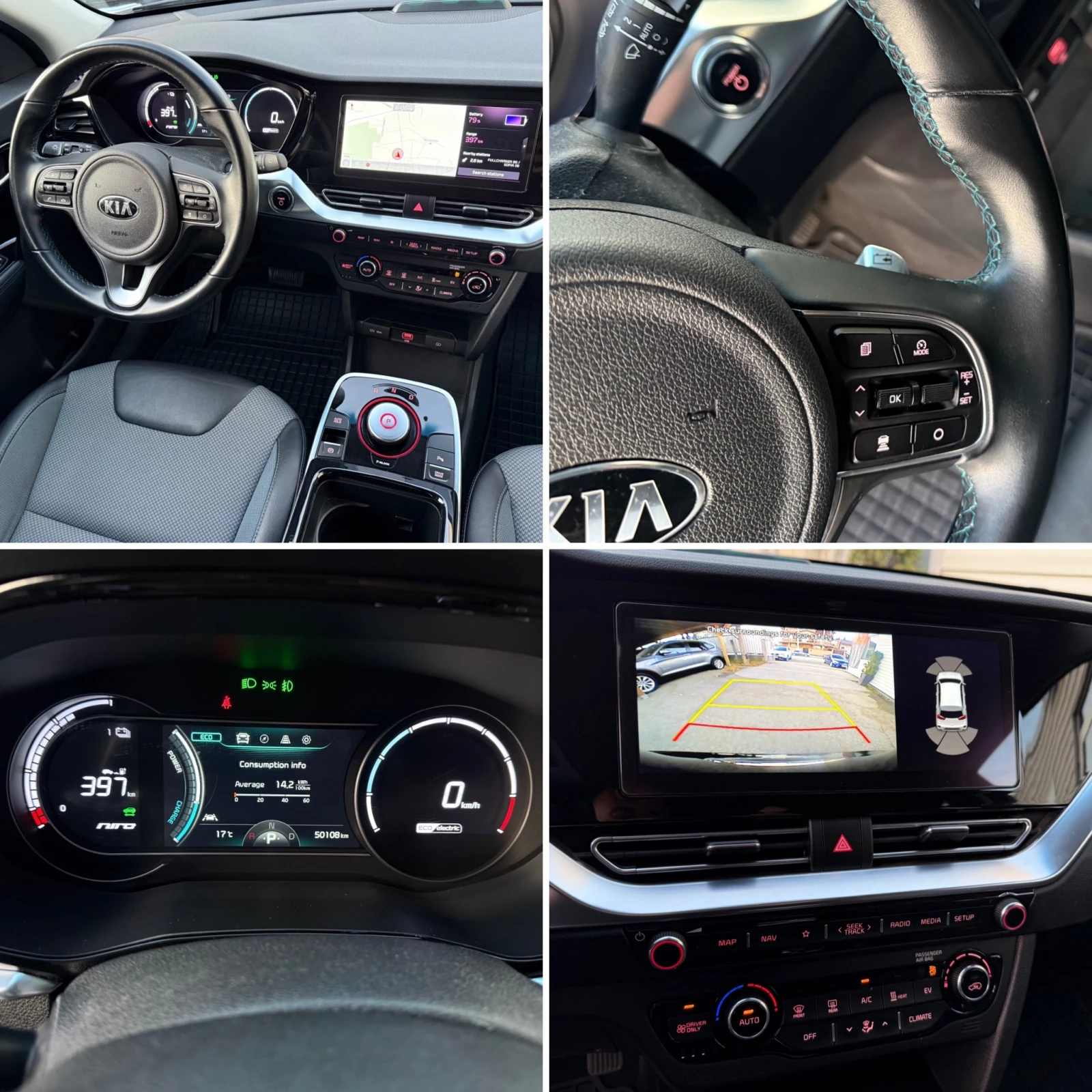 Kia Niro 150 kW*   *   - | Mobile.bg   14