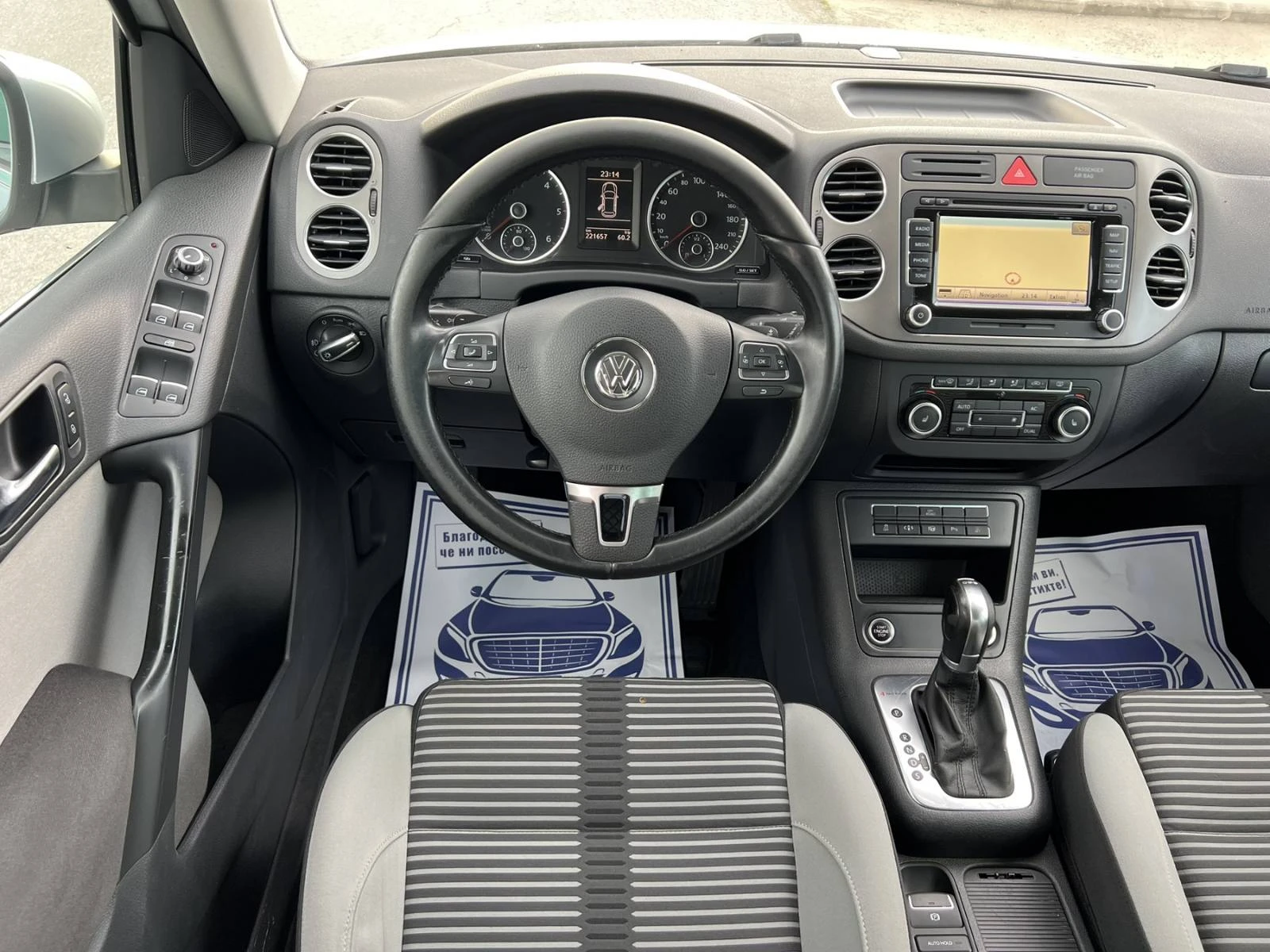 VW Tiguan 2.0TDI 4X4, снимка 11 - Автомобили и джипове - 53768211