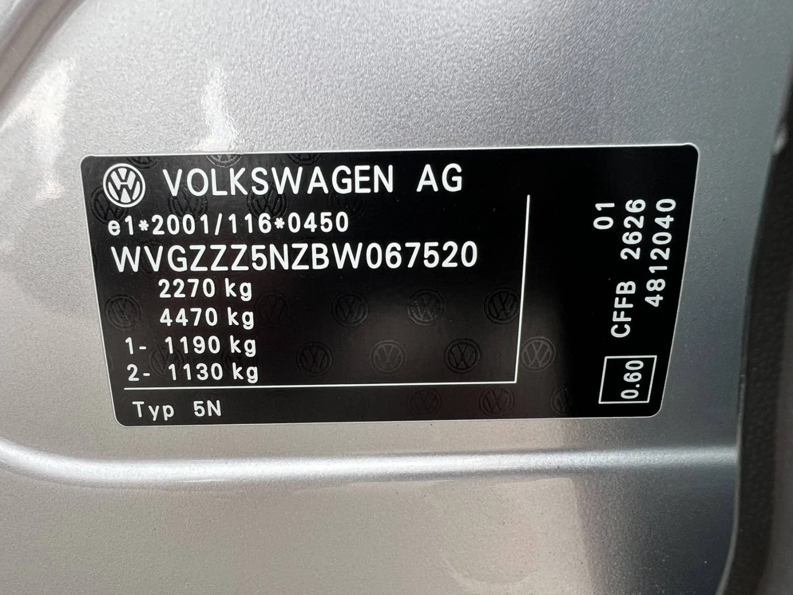 VW Tiguan 2.0TDI 4X4, снимка 15 - Автомобили и джипове - 53768211