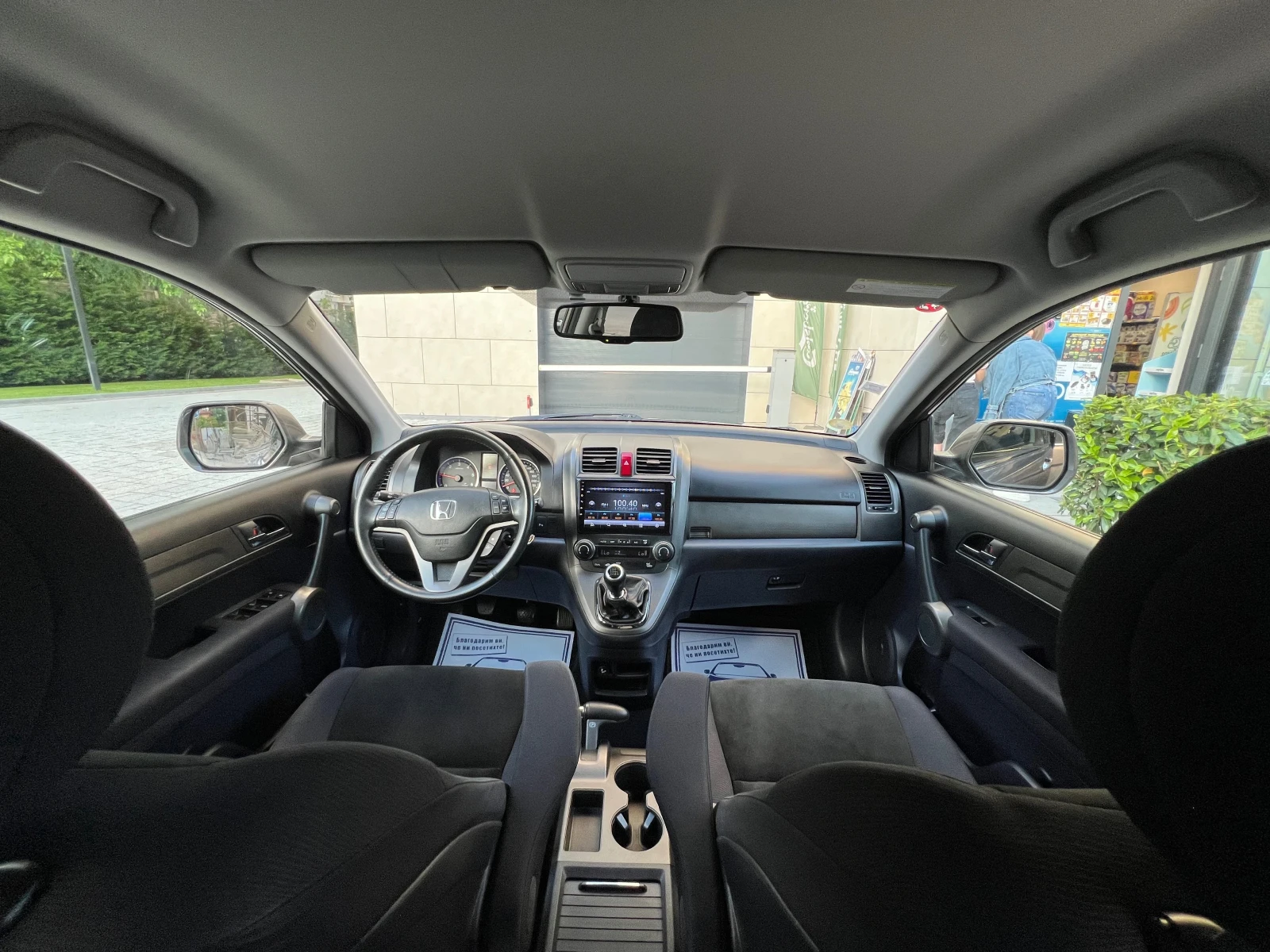 Honda Cr-v 2.2 D-TEC 150hp 4x4 ALCANTARA FACELIFT, снимка 9 - Автомобили и джипове - 54623259