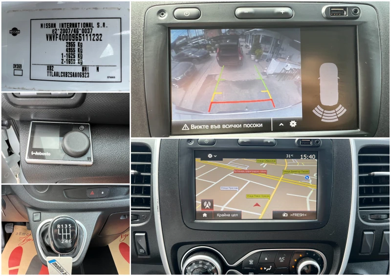 Nissan NV300 2.0DCi 145k.c./3-МЕСТЕН/160277км./Серв. история/, снимка 16 - Бусове и автобуси - 50625568