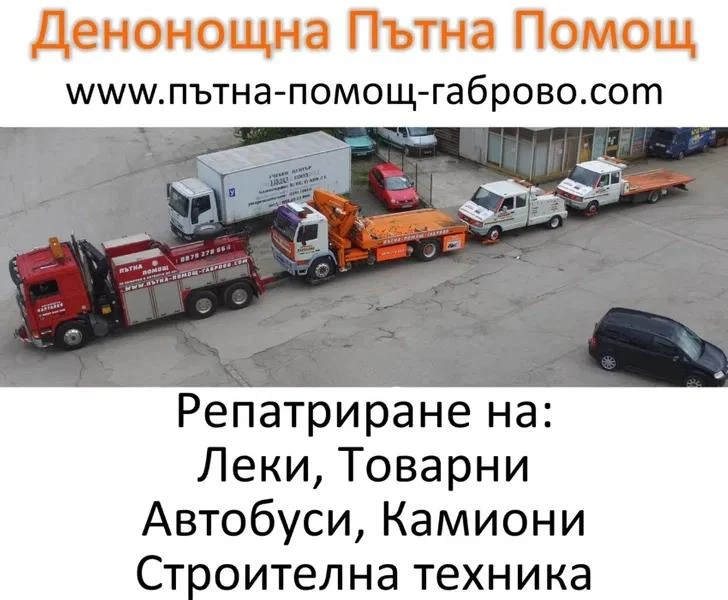 Daf 95-350 ATI - изображение 8