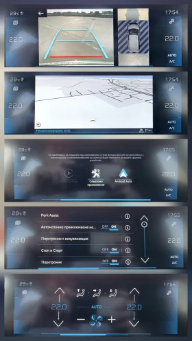 Peugeot 3008 1.5 E-HDI 130 Allure + , снимка 14