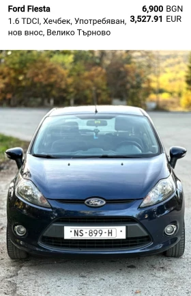 Ford Fiesta, снимка 1