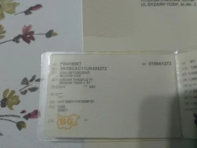 Nissan Tiida Ц 11, снимка 2 — Bazar.bg Nissan Tiida Ц 11, снимка 2