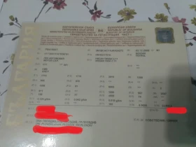 Nissan Tiida Ц 11, снимка 11 — Bazar.bg Nissan Tiida Ц 11, снимка 11