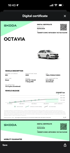 Skoda Octavia 2.0TDI Style 150PS DSG7 Facelift | Auto.bg — изображение 8