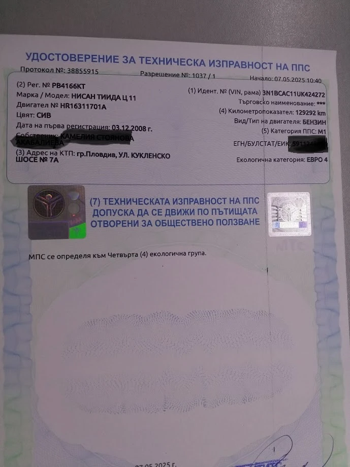 Nissan Tiida Ц 11 - изображение 9