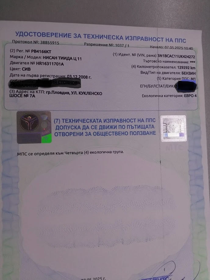 Nissan Tiida Ц 11 - изображение 10