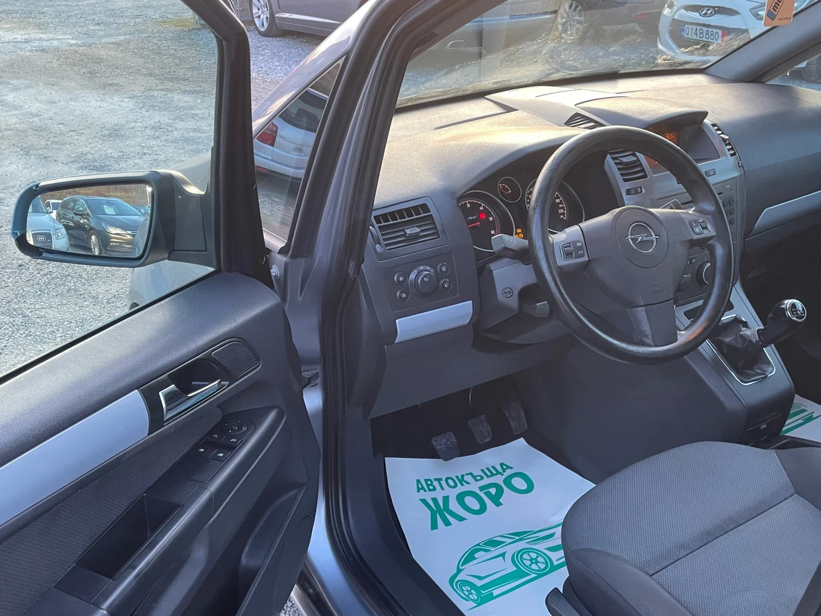 Opel Zafira 1.9 CDI , 6 , 7 , 210000  | Mobile.bg   14