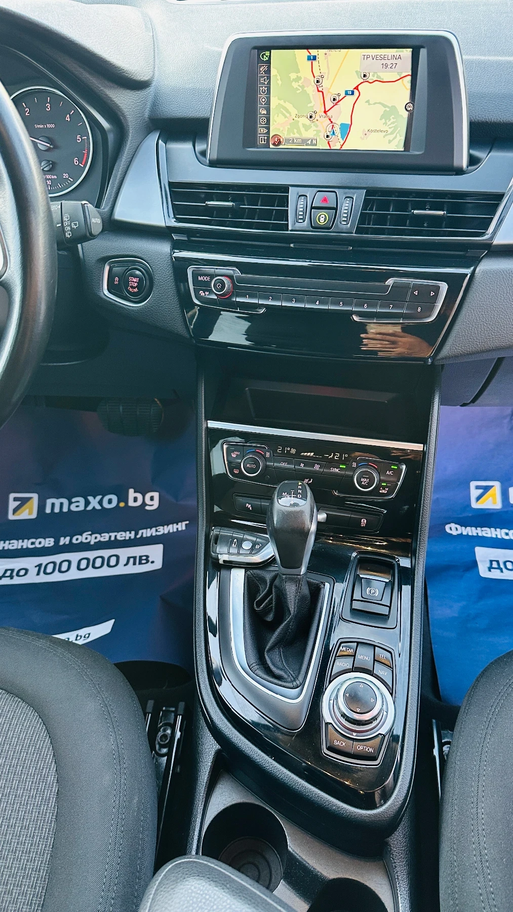 BMW 2 Gran Tourer 2.0d-B47-zf8 7 -  6 | Mobile.bg   13