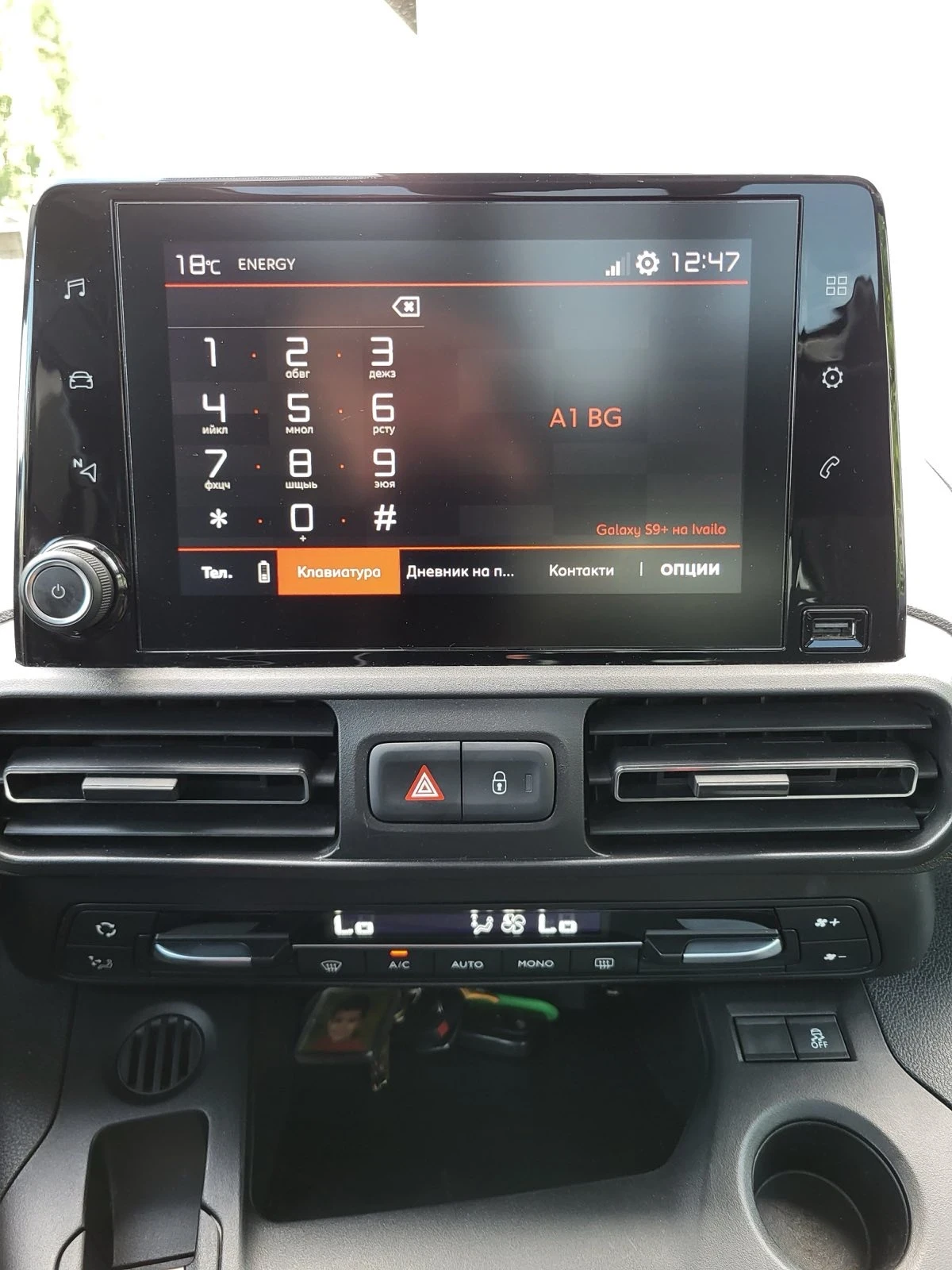 Citroen Berlingo  - изображение 9