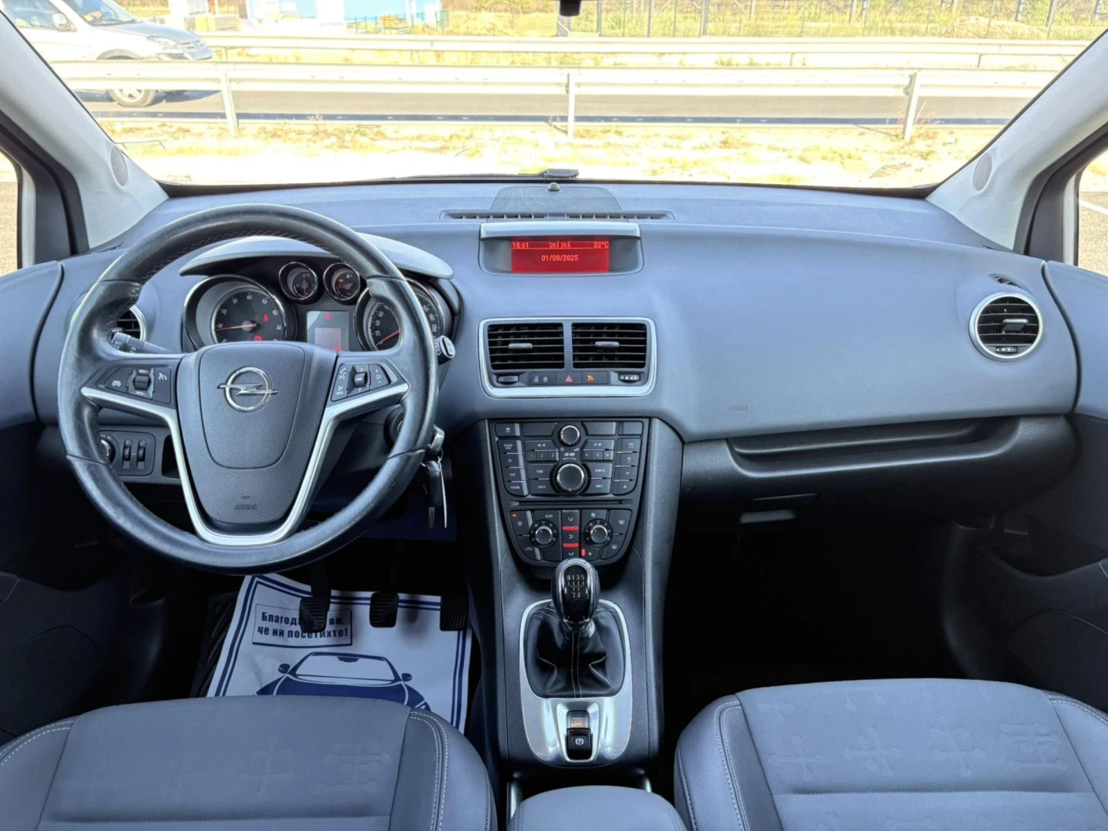 Opel Meriva Евро6B - изображение 8
