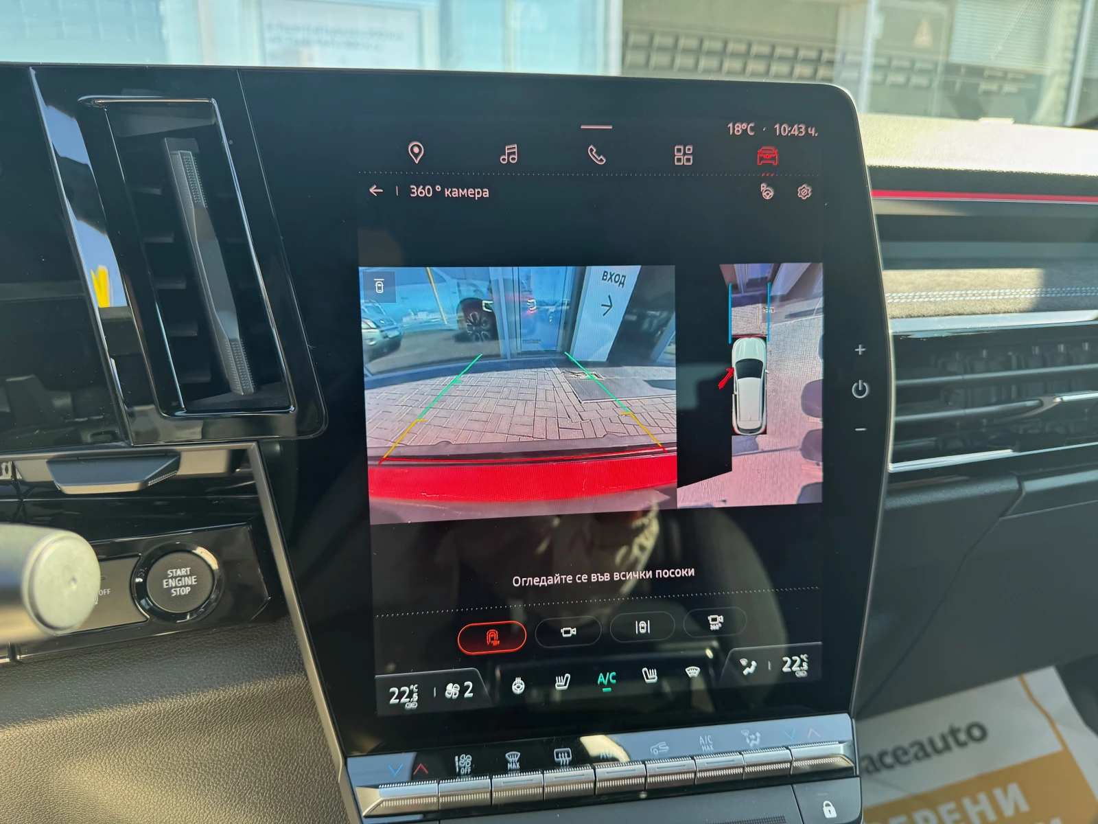 Renault Austral techno esprit Alpine mild hybrid 160 auto | Mobile.bg   12