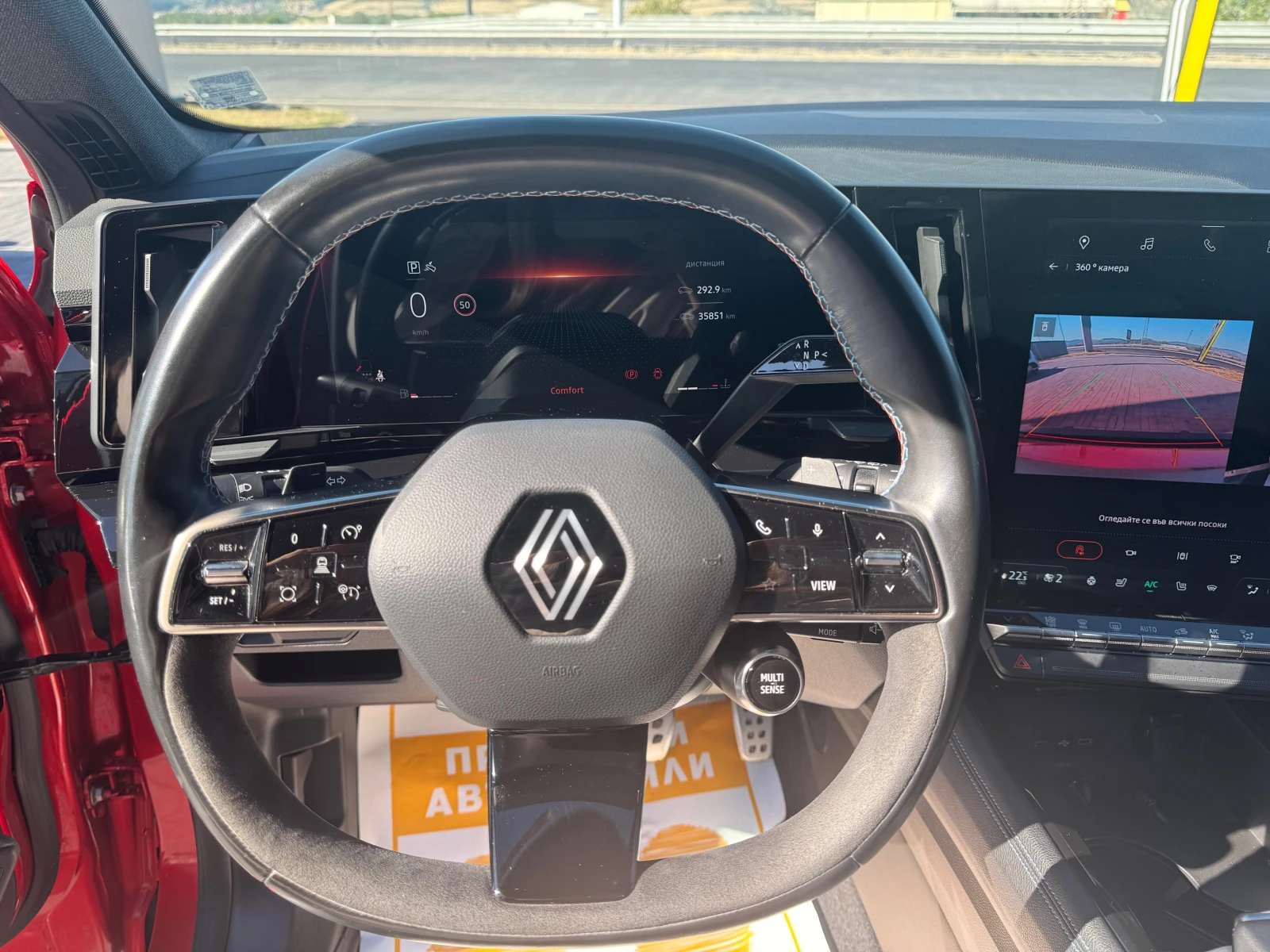 Renault Austral techno esprit Alpine mild hybrid 160 auto - изображение 8