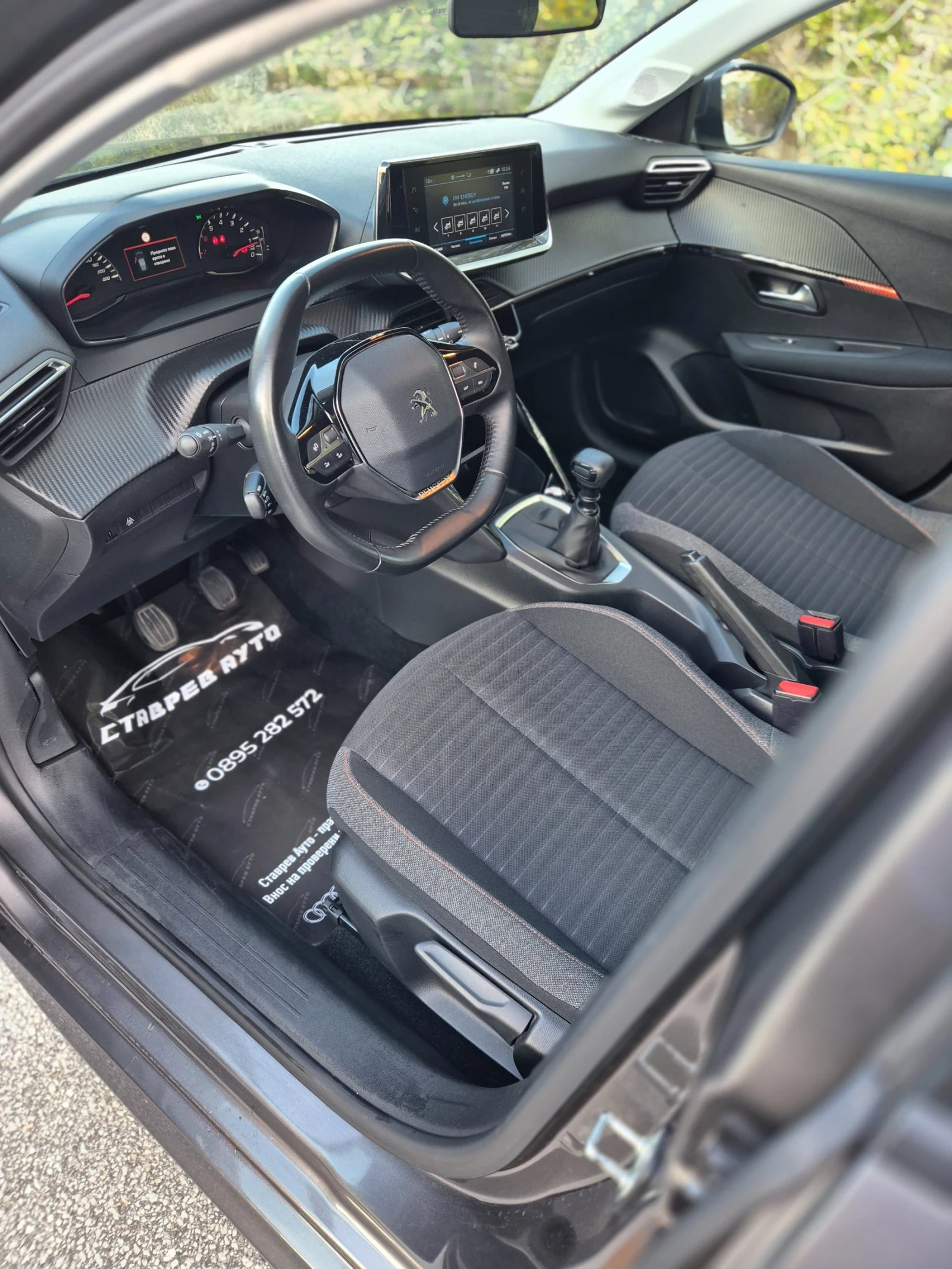 Peugeot 208 1.5D-102/20. | Mobile.bg   9