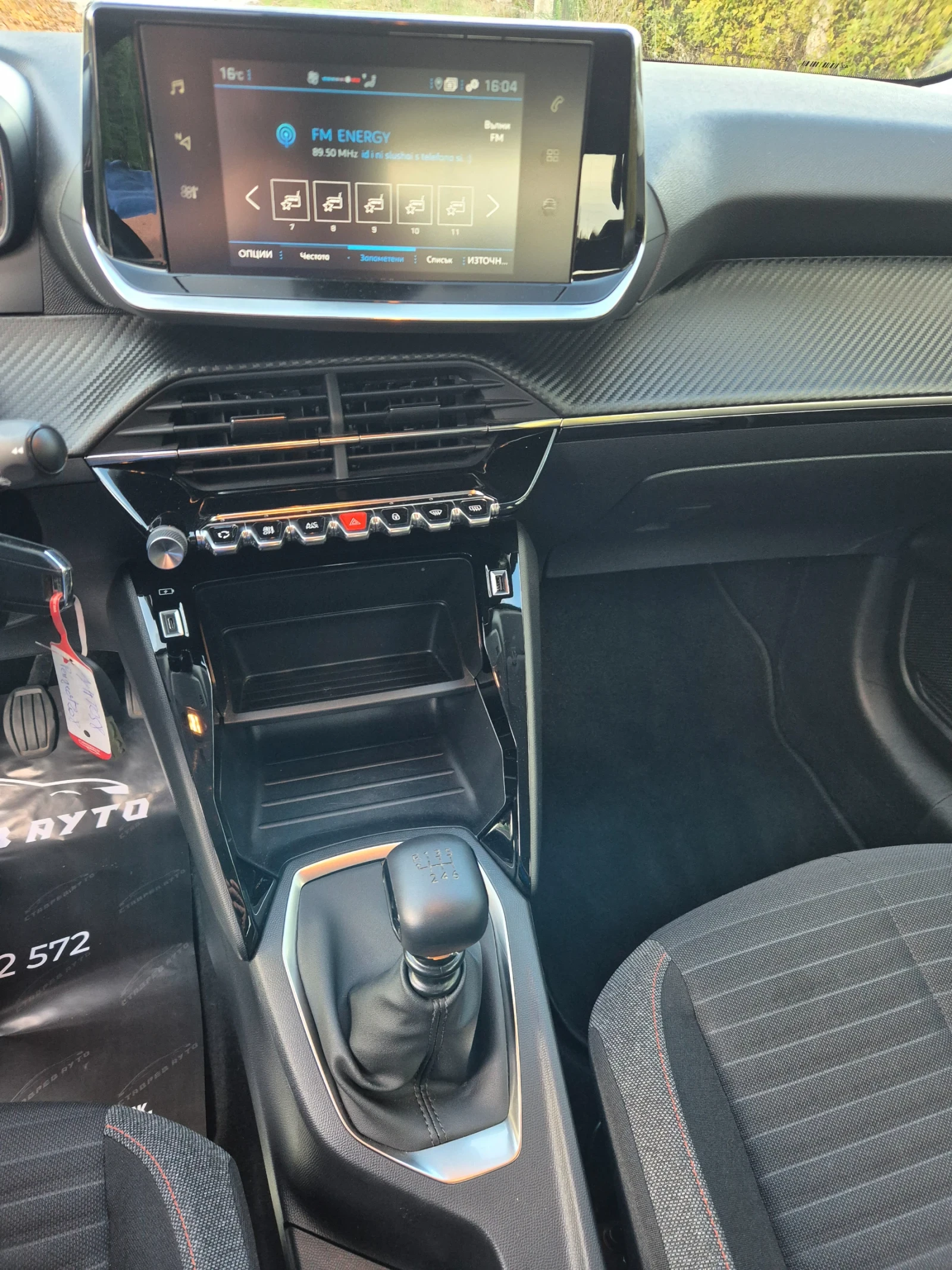 Peugeot 208 1.5D-102/20. | Mobile.bg   13