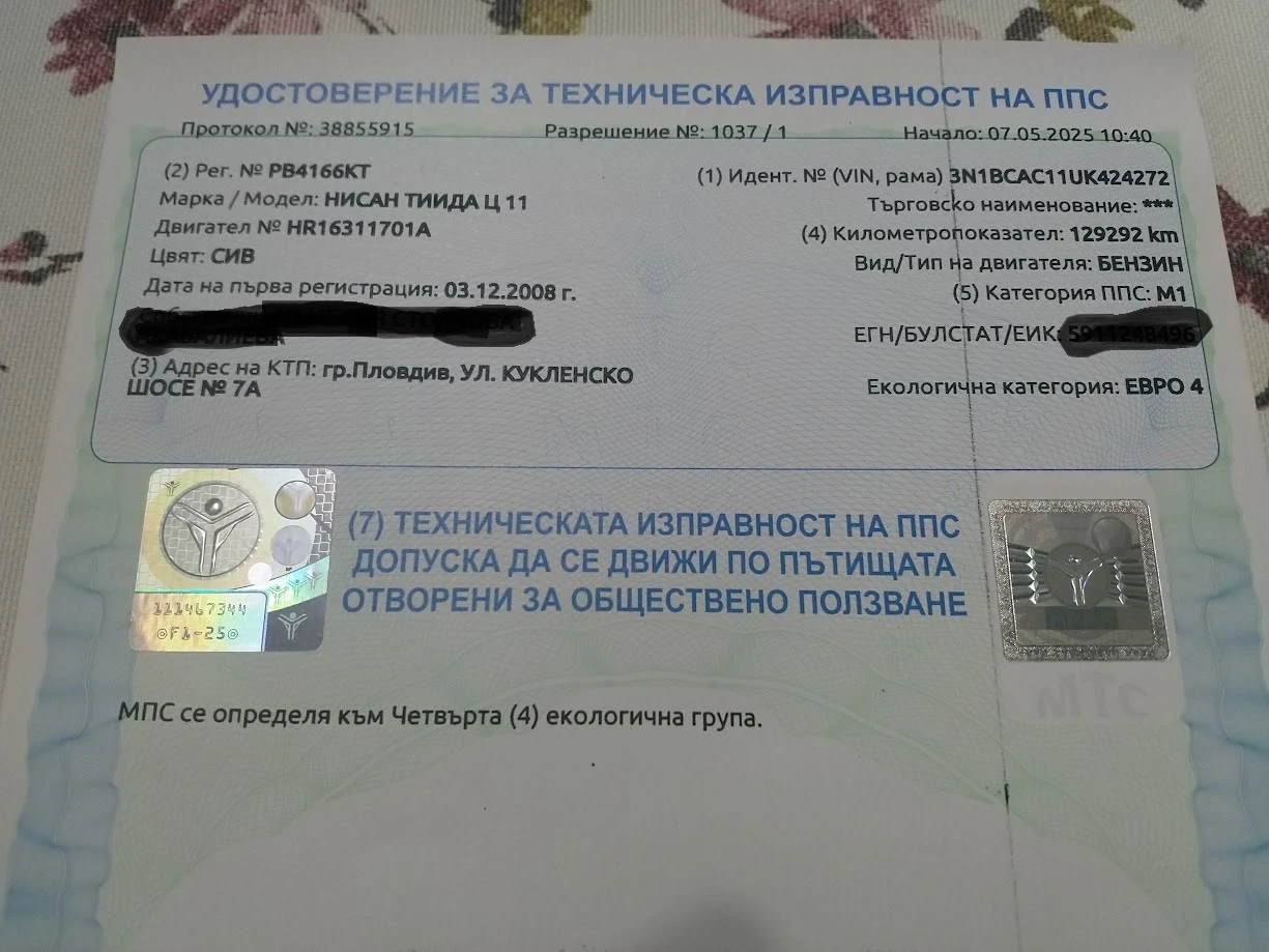 Nissan Tiida  11 | Mobile.bg   1