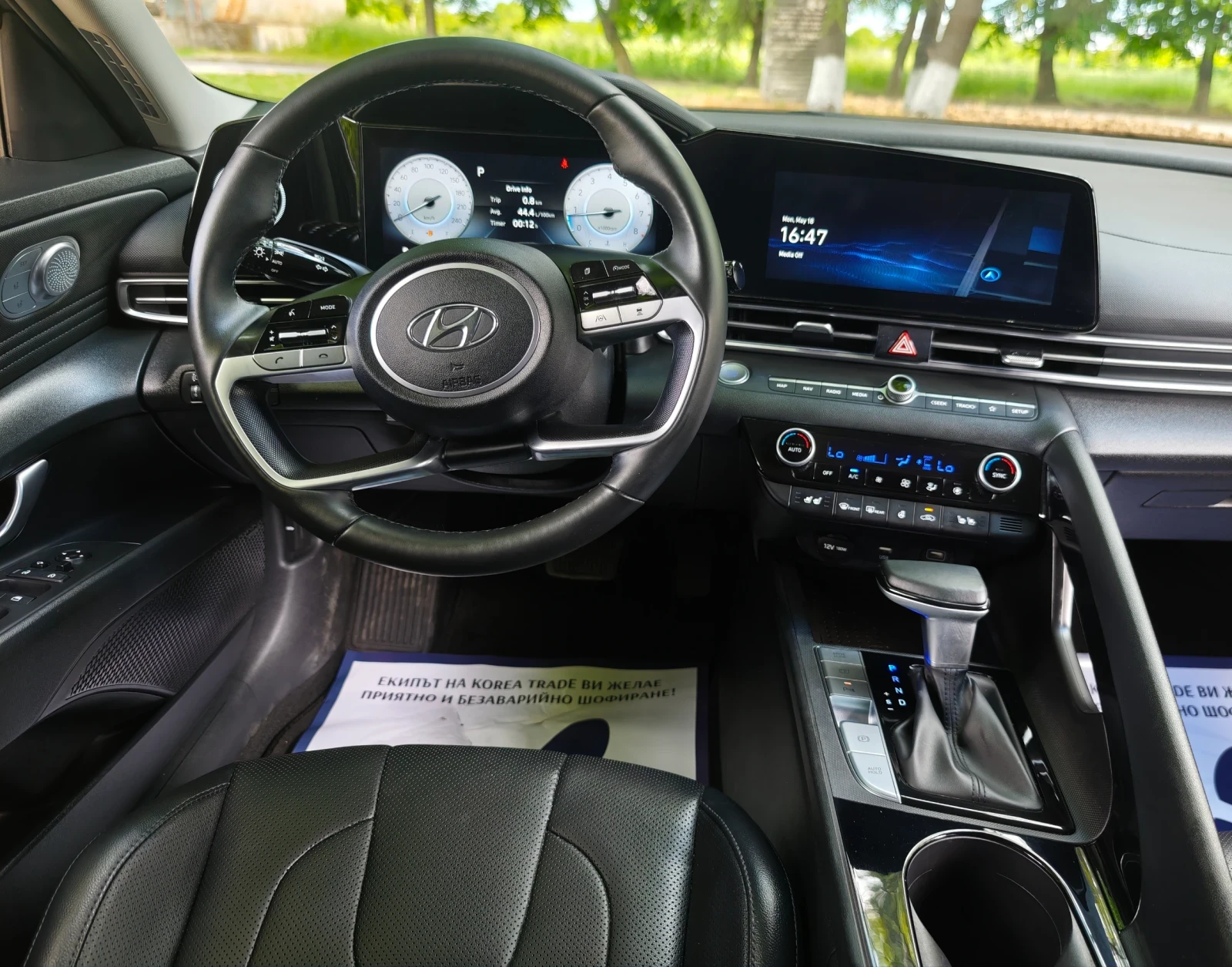Hyundai Elantra 1.6 MPI, снимка 12 - Автомобили и джипове - 54595428