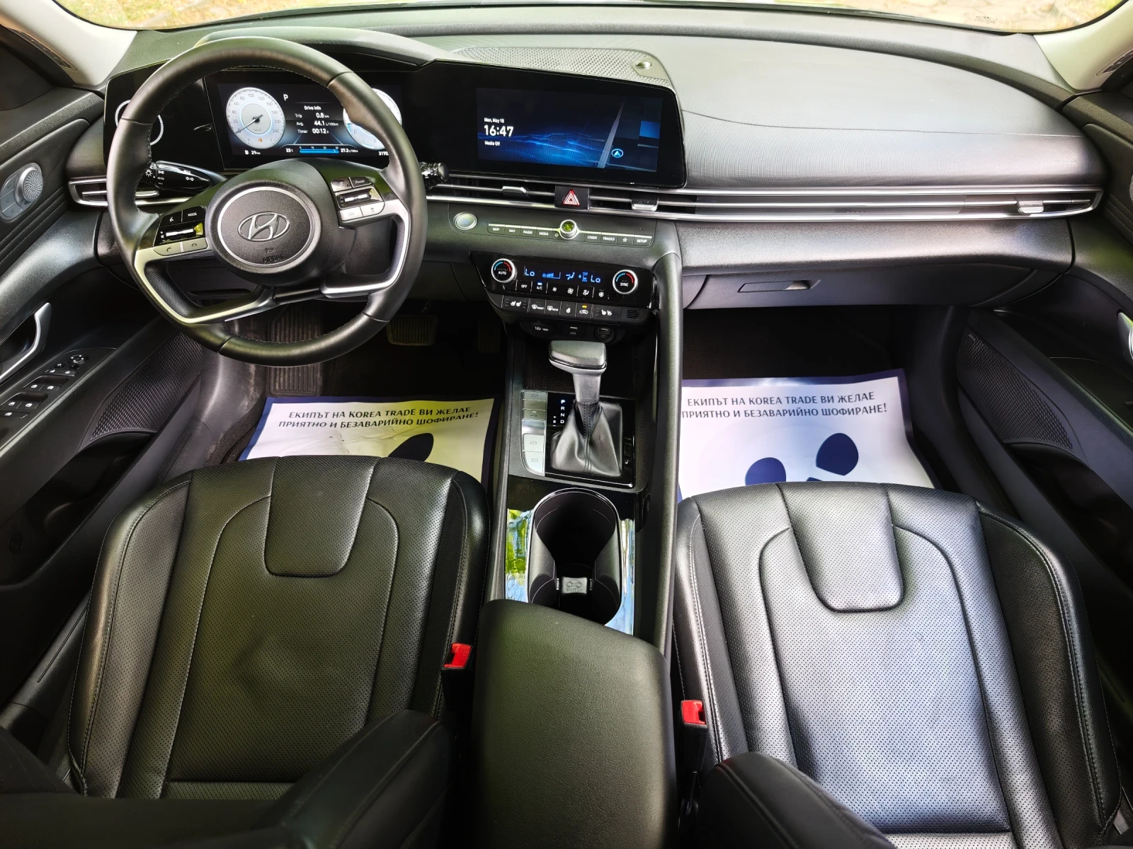 Hyundai Elantra 1.6 MPI, снимка 11 - Автомобили и джипове - 54595428