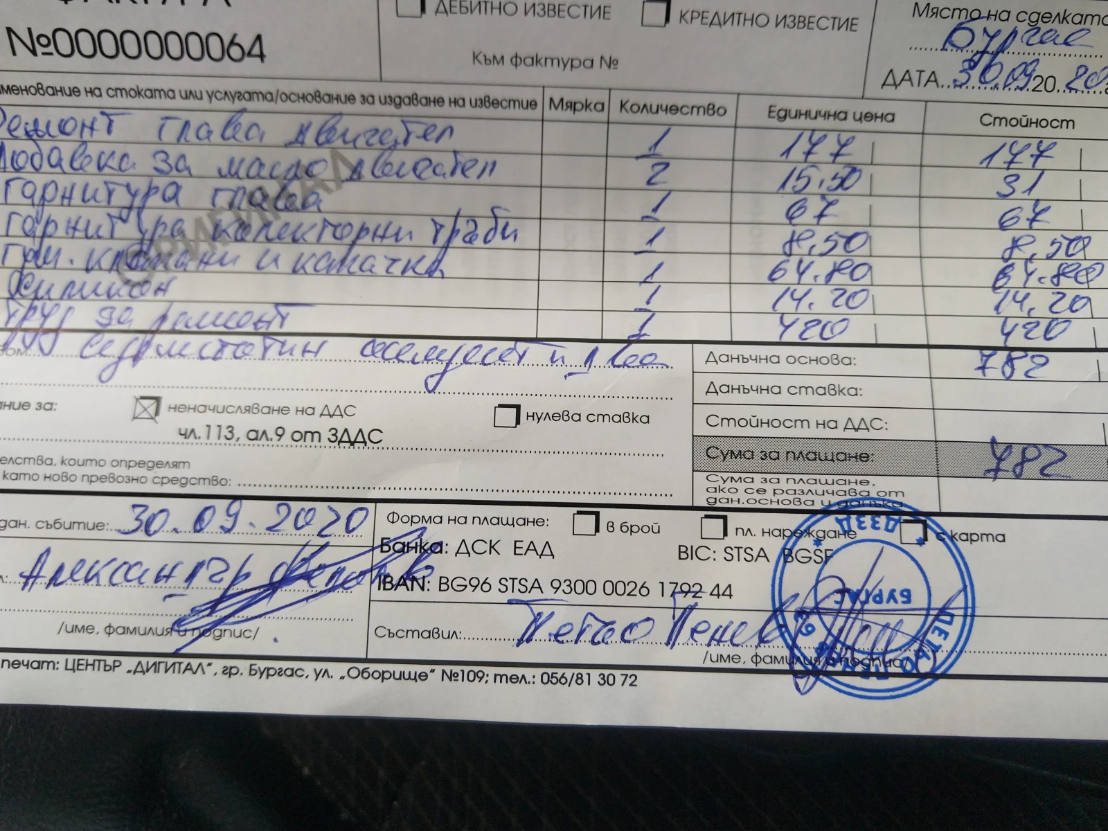 Renault Grand espace, снимка 10 - Автомобили и джипове - 55330909