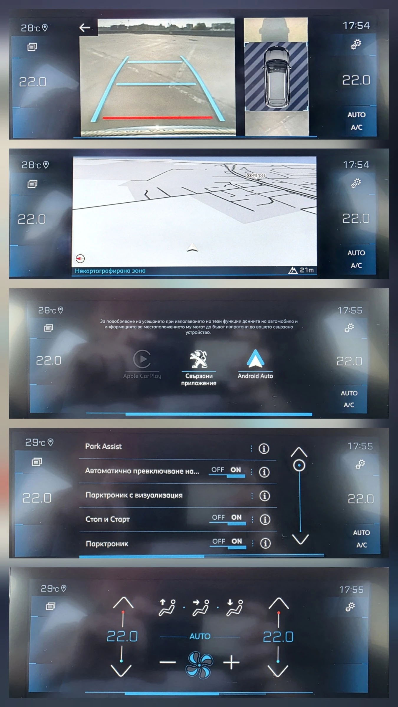 Peugeot 3008 1.5 E-HDI 130 Allure + , снимка 14 - Автомобили и джипове - 55665562